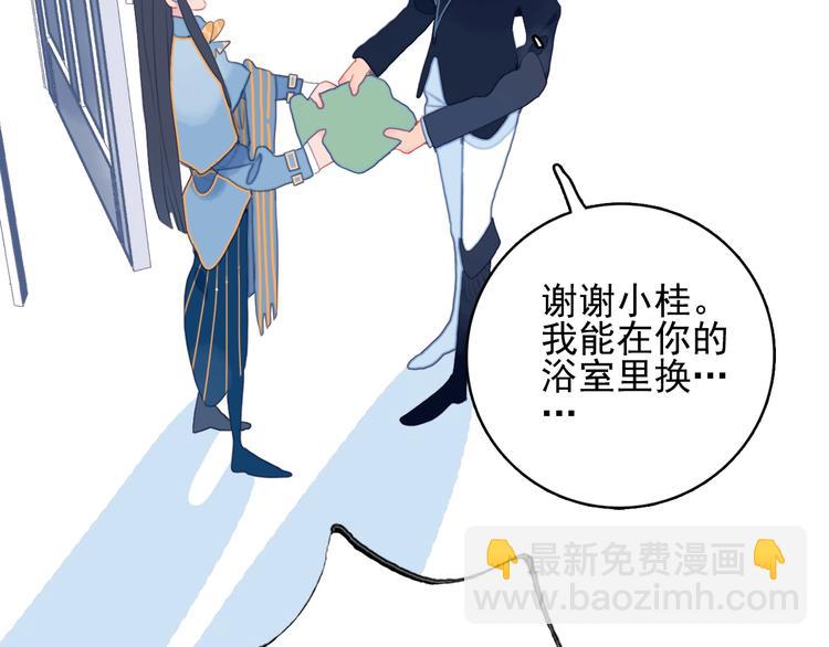 第55话 男孩子是男孩子67
