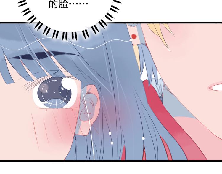 第46话 情侣间该做的事79