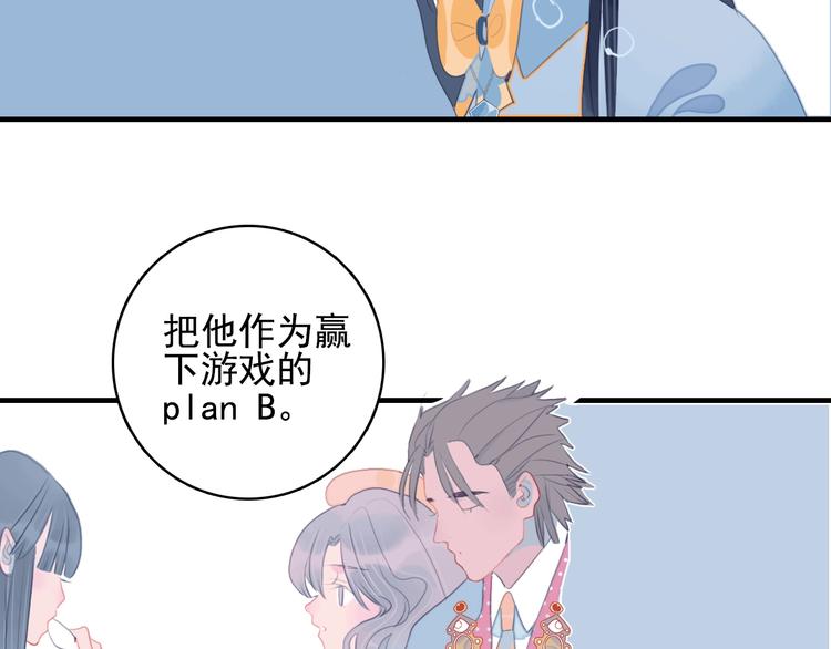 第56话 plan B64