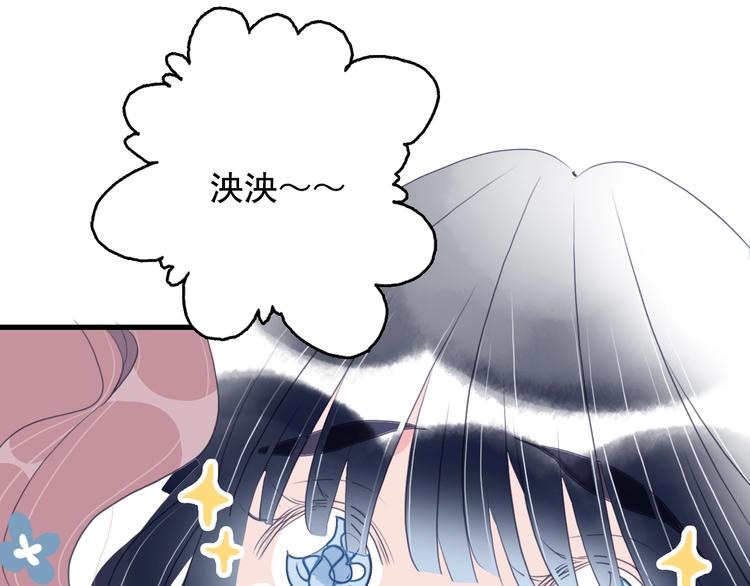 第41话 淘汰出局！！！82
