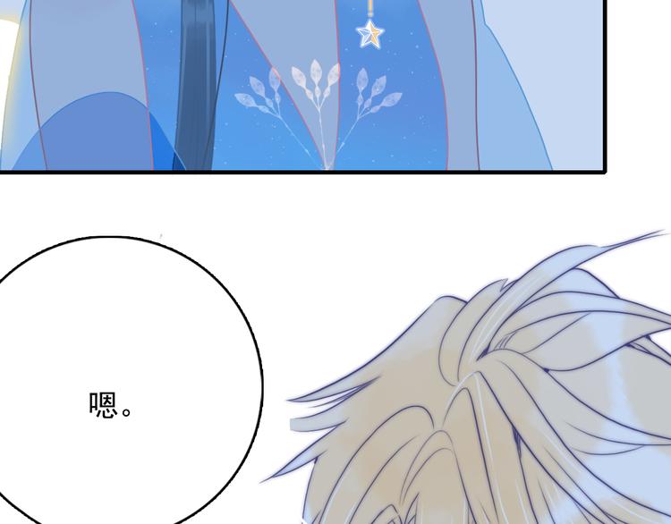 第14话 火辣的拳头 迷人的他73