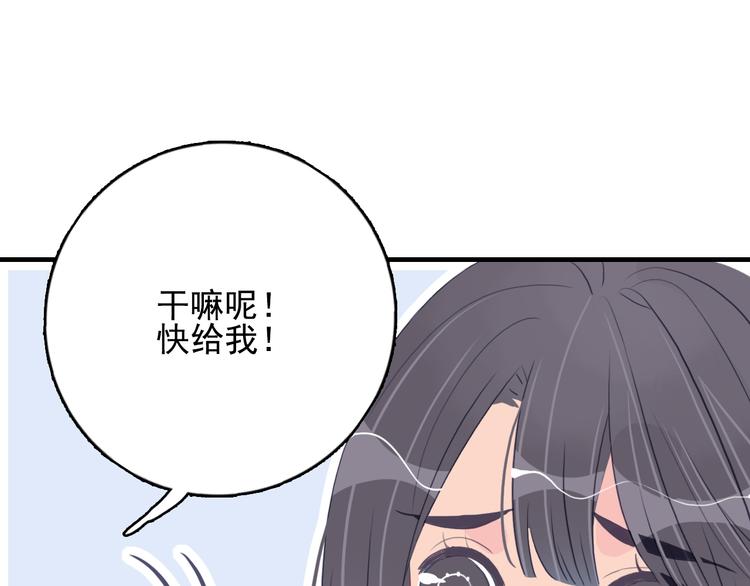 第13话 泥石流般不可抵挡的她64