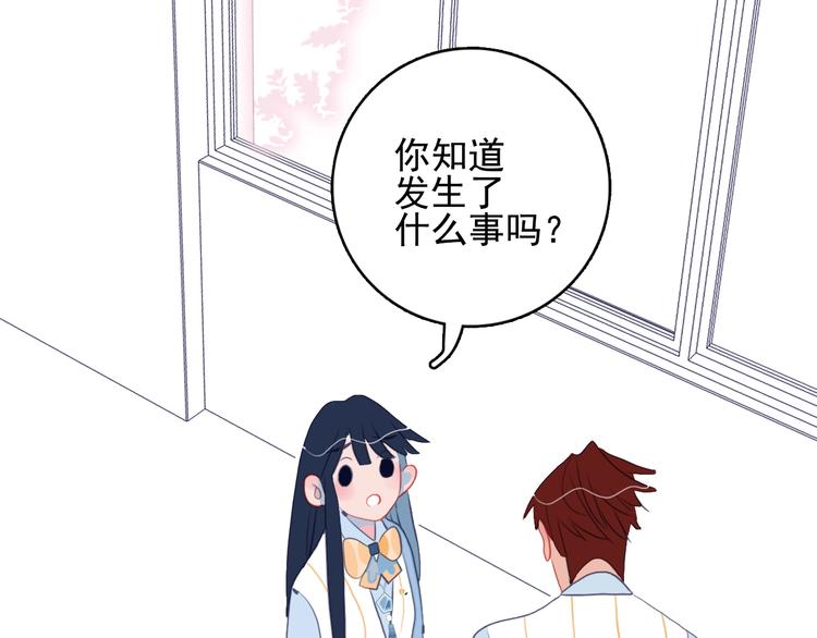 第35话 男更衣室60