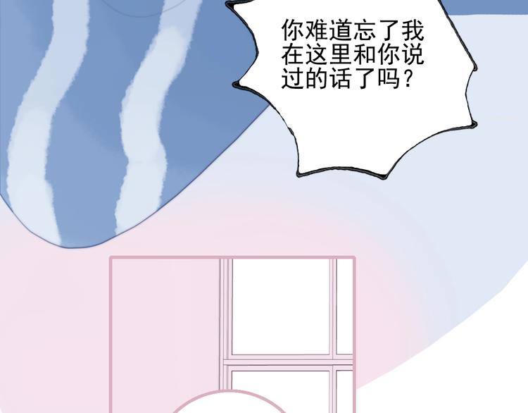第67话 真相122