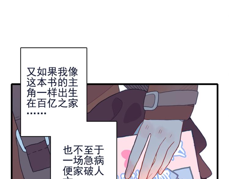第1话 贫穷游戏isREADY39