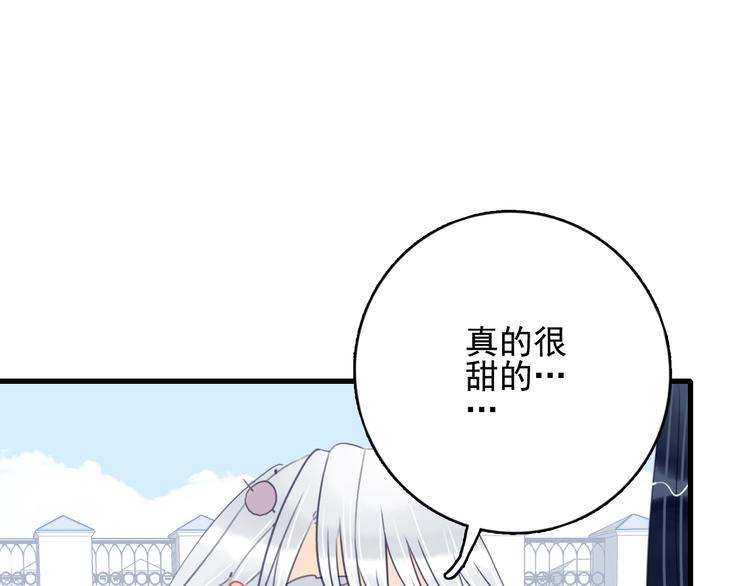 第16话 另一个玩家87