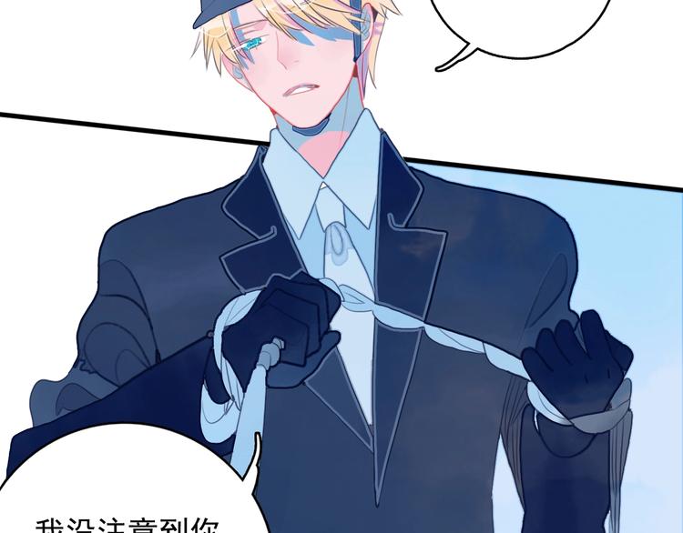 第30话 不自愿的疏离69