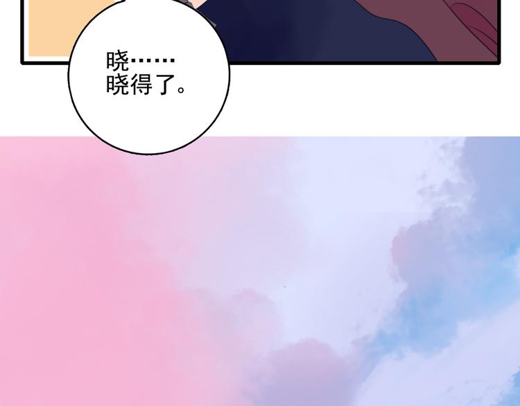 第17话 约定67