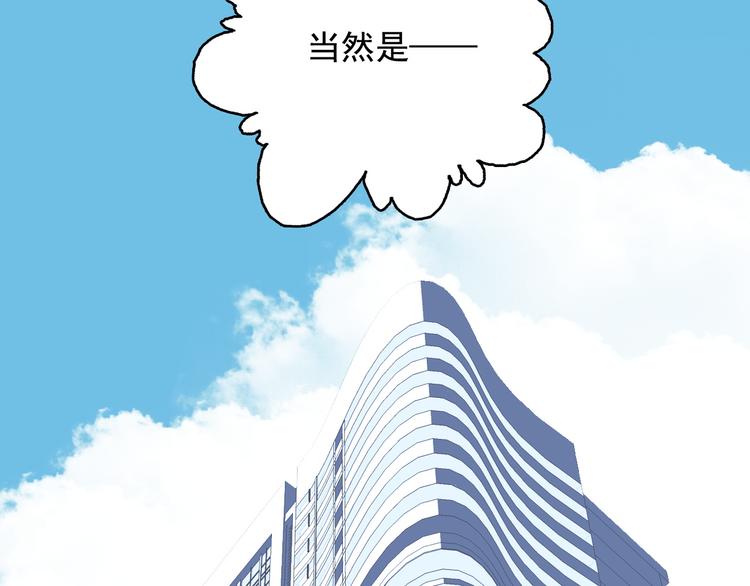 第11话 变美大作战17