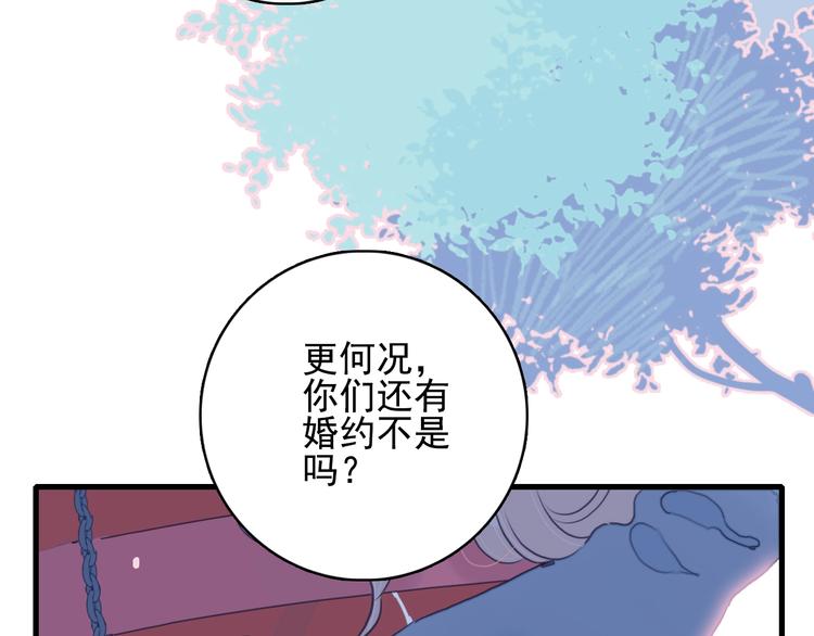 第34话 面基惨剧28