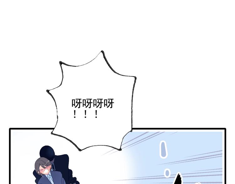 第30话 不自愿的疏离85