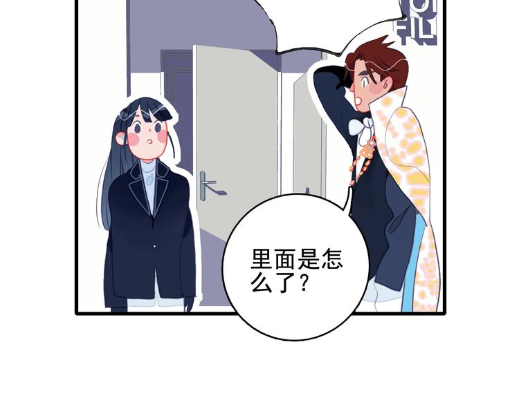 第26话 捡肥皂83