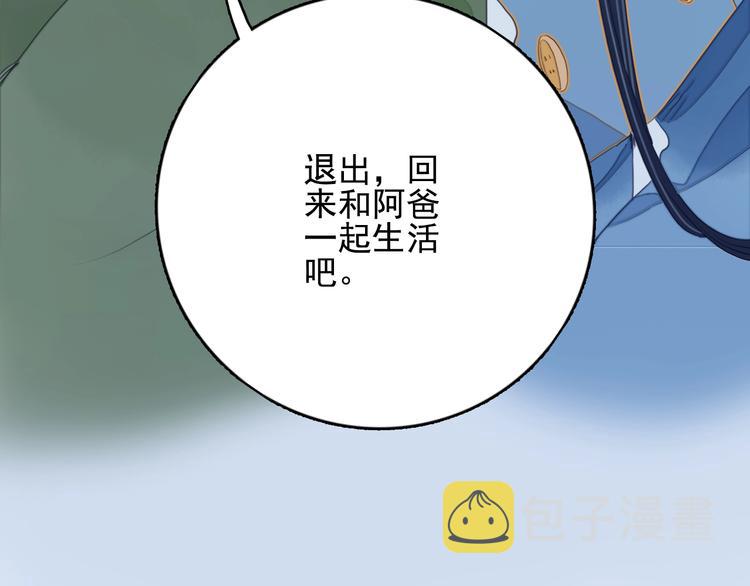 第62话 团聚106
