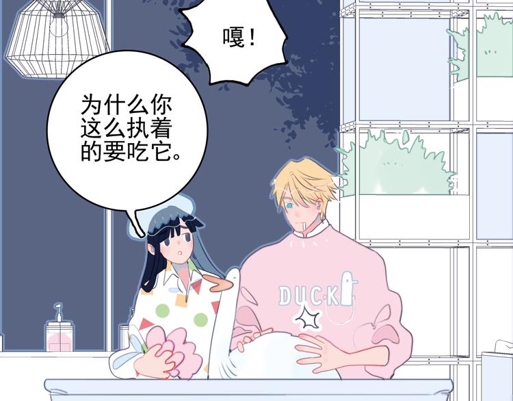 第48话 弟弟13