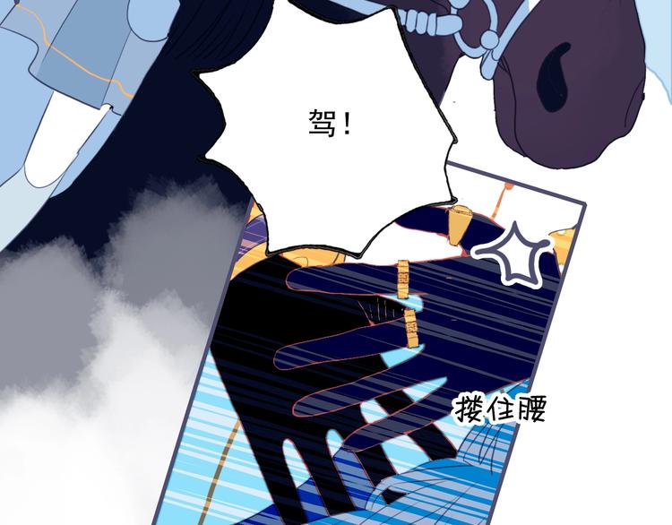 番外 高瞻远的一天38