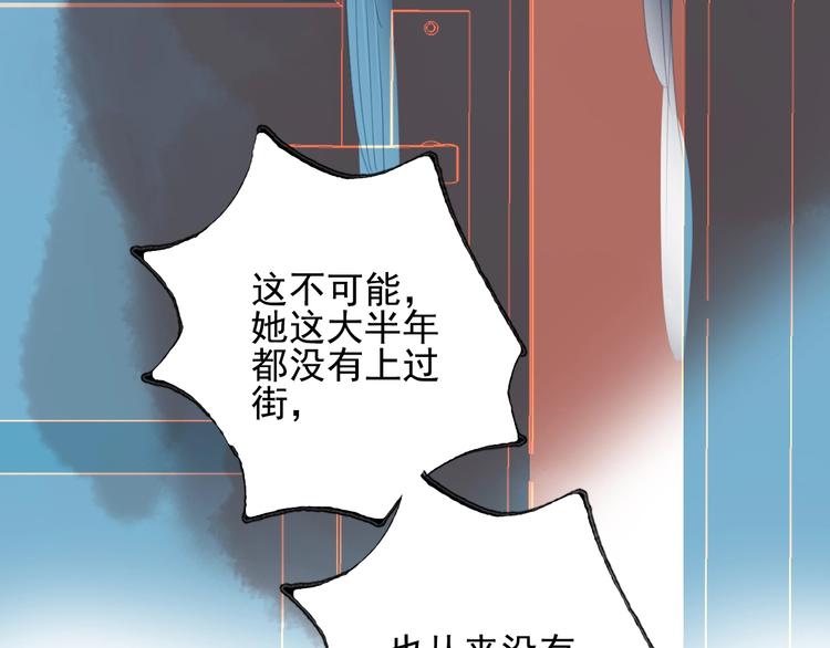 第61话 贫穷之殇31