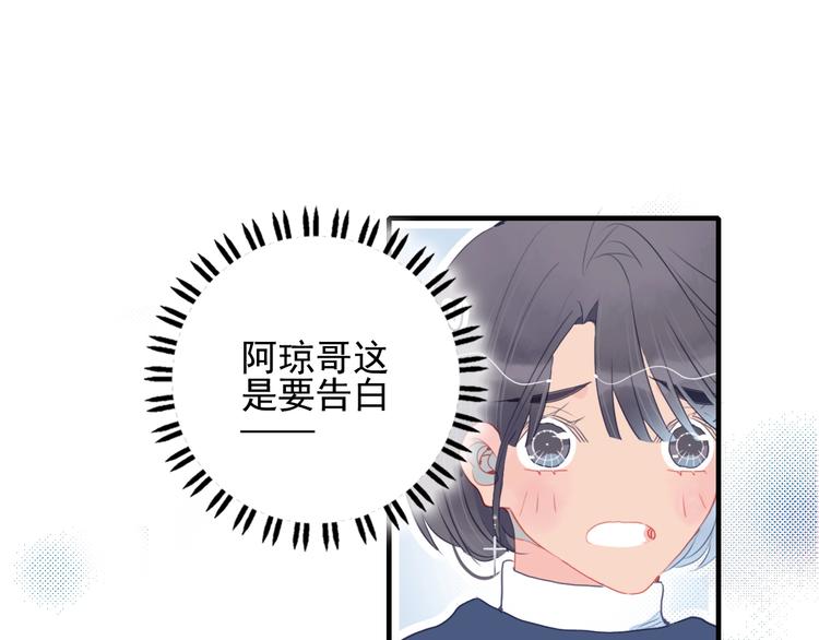 第39话 斗鱼100