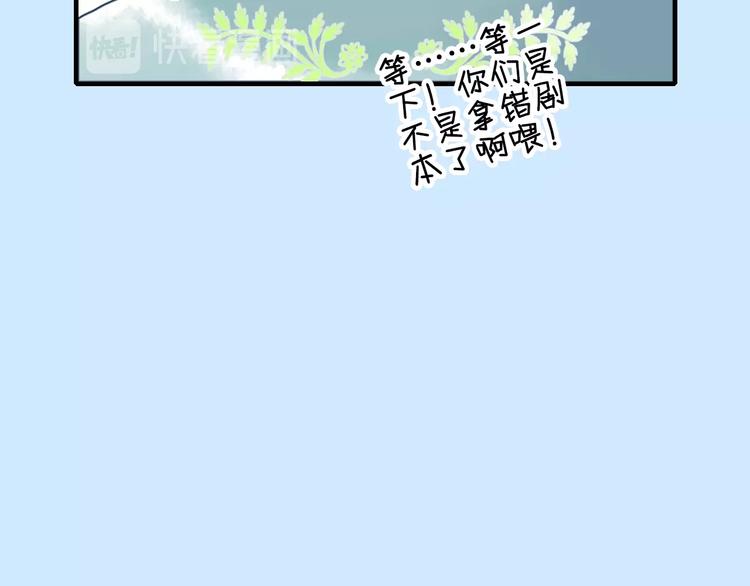 第53话 特别篇-王子们136