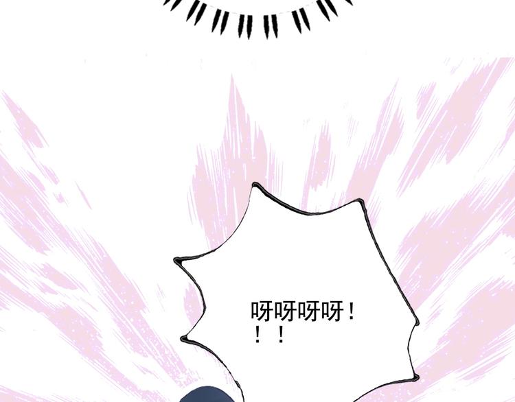 第3话 土味高富帅24