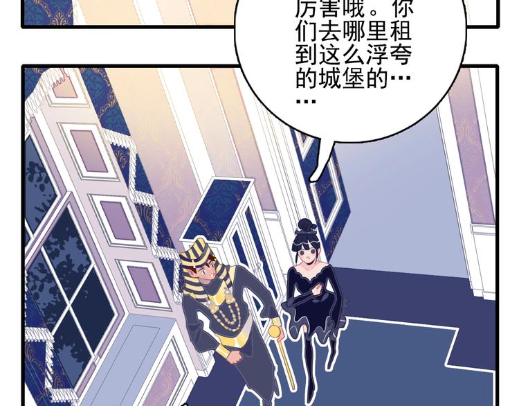 第50话 万圣party96