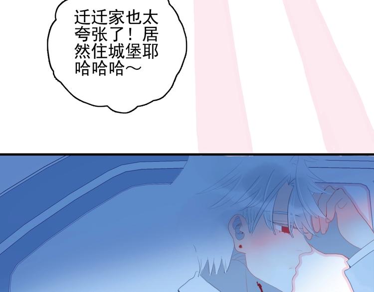 第51话 孤独的小王子96
