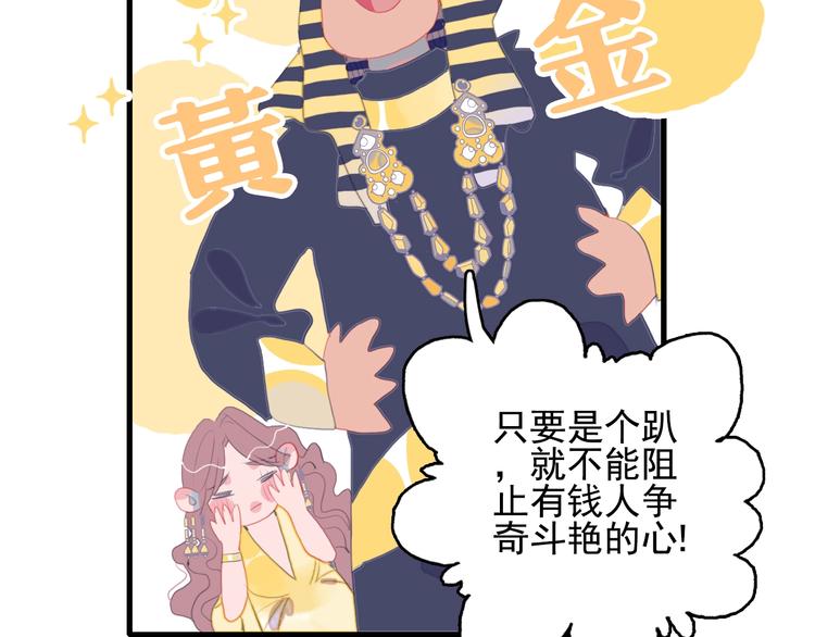 第50话 万圣party94
