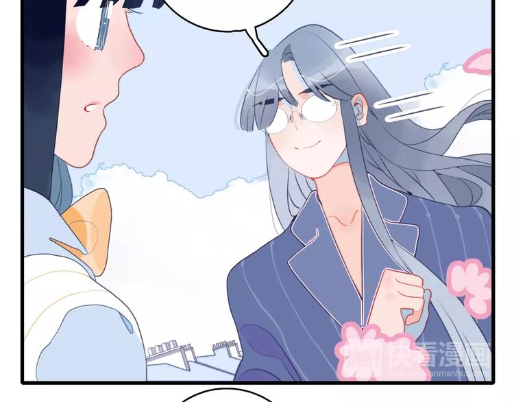 第27话 美少女的秘密27