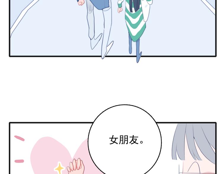 第48话 弟弟57