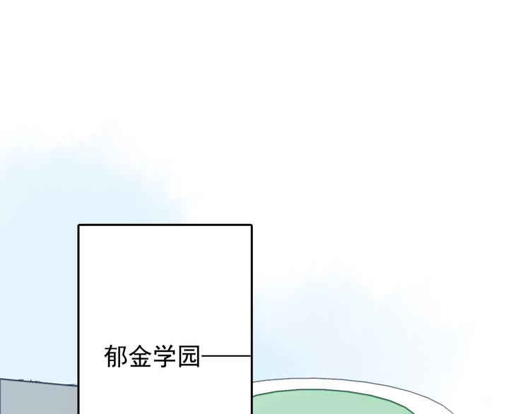 第2话 游戏开局送美男？58