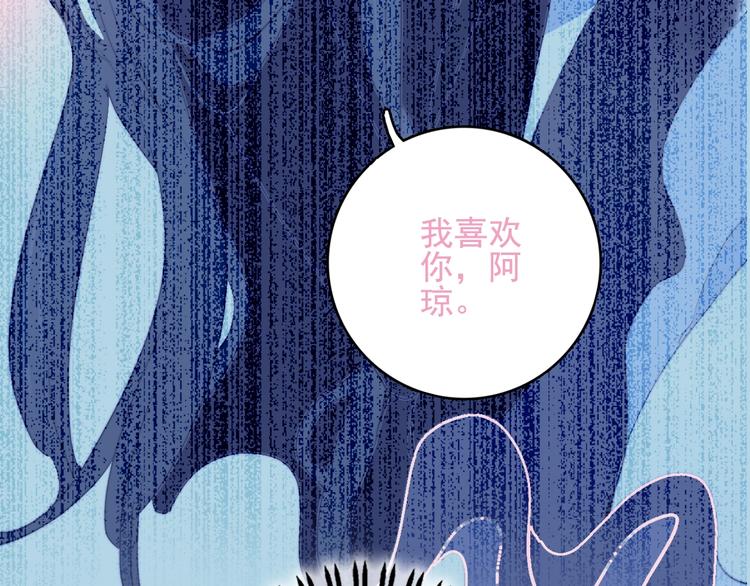 第68话 告白46