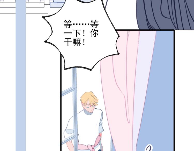 第44话 答案72