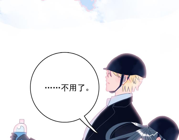 第30话 不自愿的疏离107