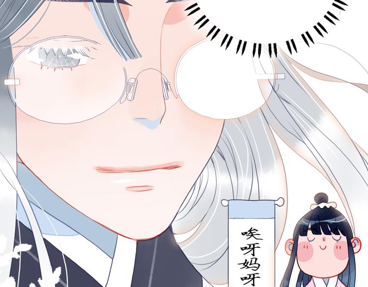 第8话 你想和我睡？17