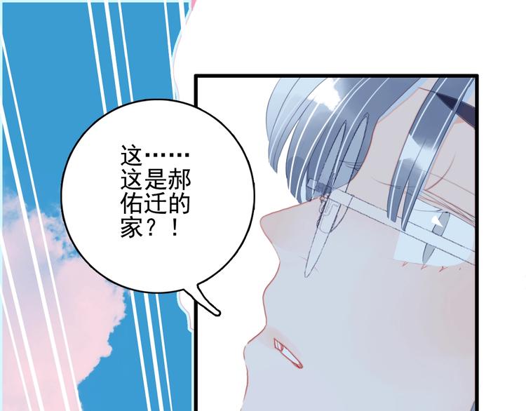 第45话 青蛙变王子46