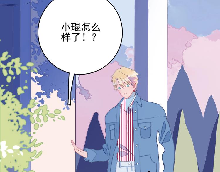 第49话 以后我陪你69