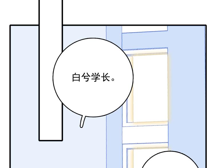 第14话 火辣的拳头 迷人的他119