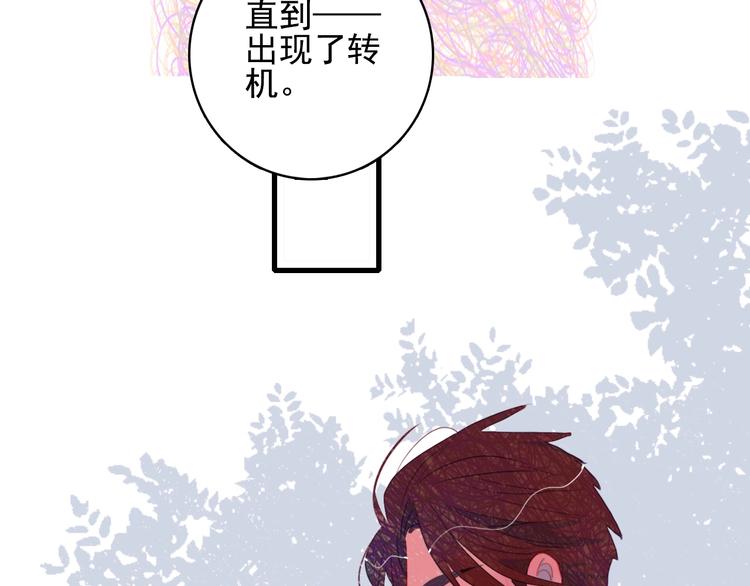 第37话 天降变竹马95