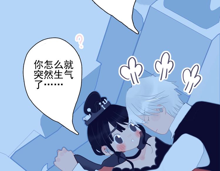 第52话 动真格的喜欢5