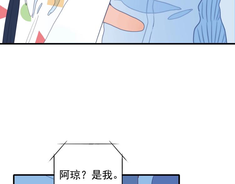 第48话 弟弟30