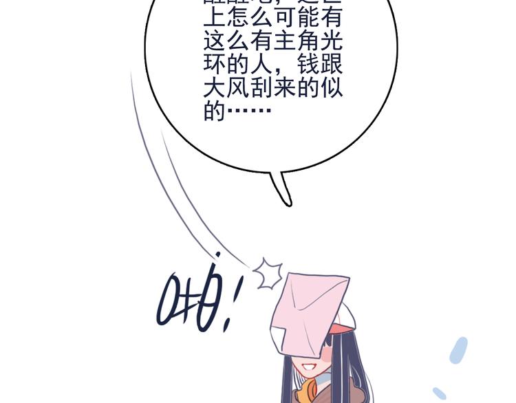 第1话 贫穷游戏isREADY41