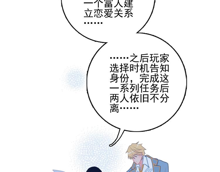 第63话 真心豪赌70
