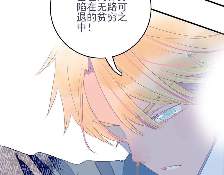 第68话 告白70