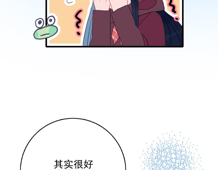 第16话 另一个玩家67