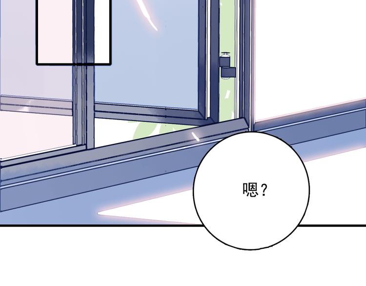第10话 派对邀请47
