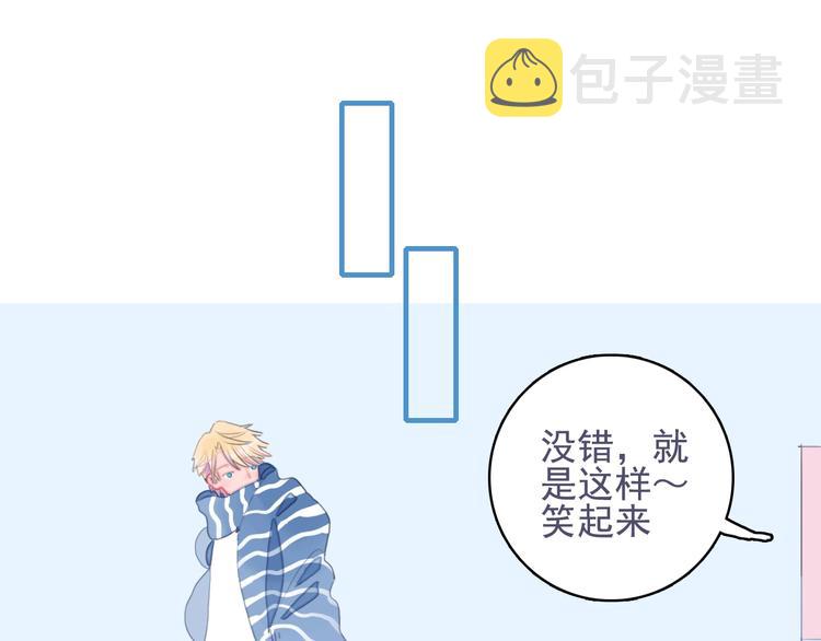 第66话 阿琼的真实身份95
