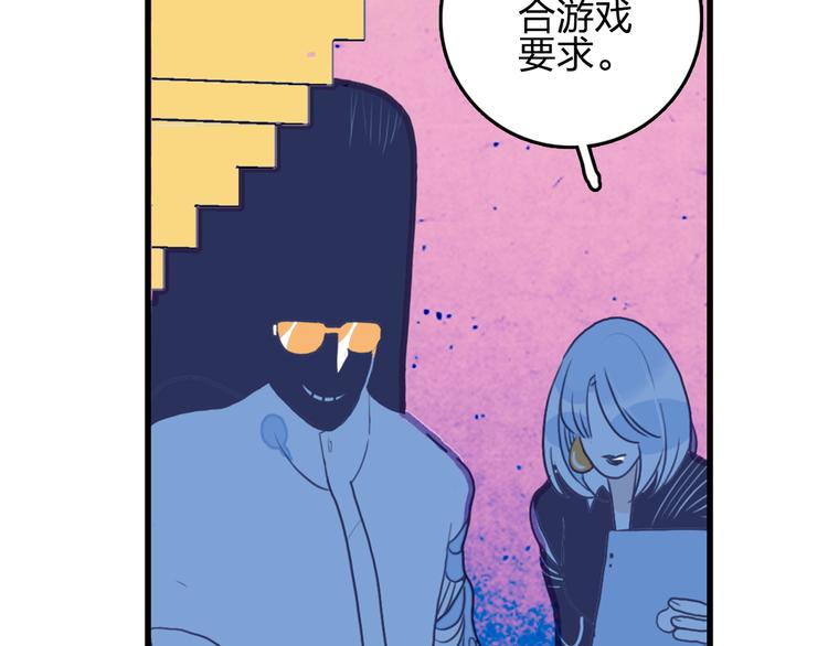 第1话 贫穷游戏isREADY112