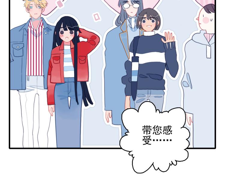 第39话 斗鱼52