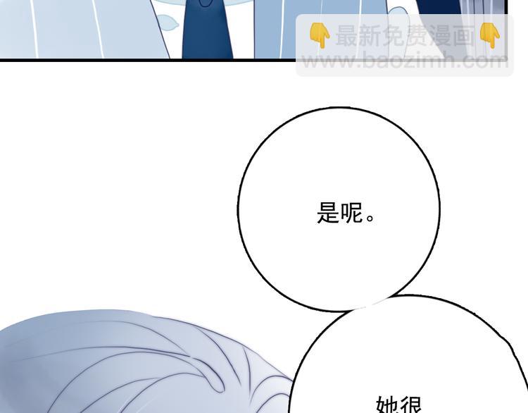 第14话 火辣的拳头 迷人的他125