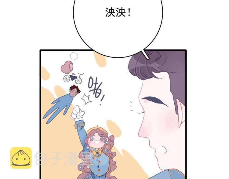 第66话 阿琼的真实身份30