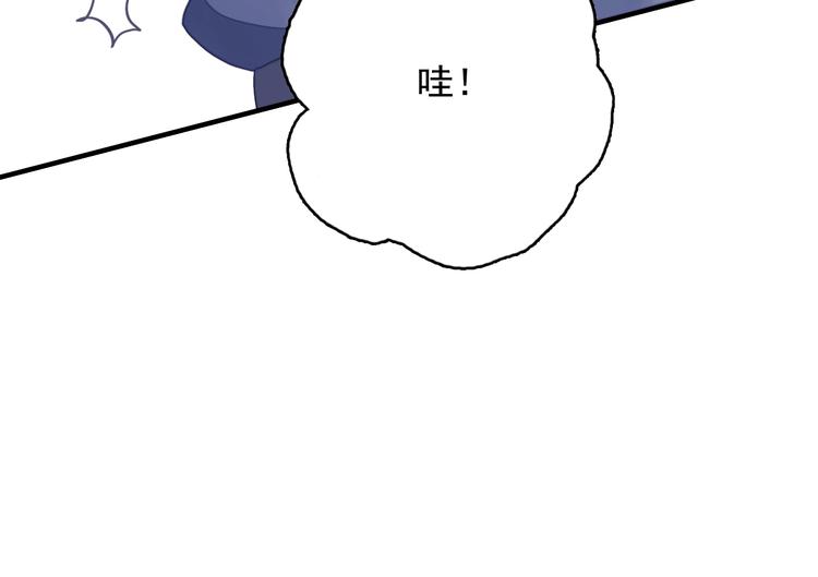 第50话 万圣party79